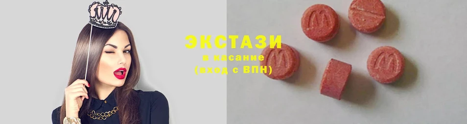 купить наркоту  Узловая  Ecstasy круглые 