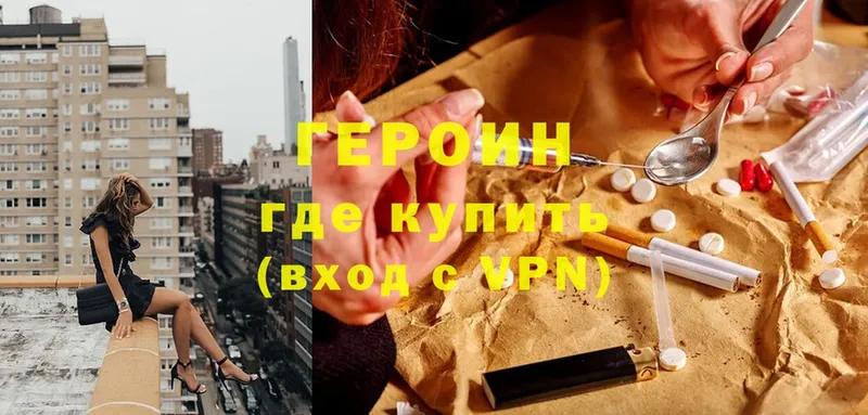 ГЕРОИН афганец  Узловая 