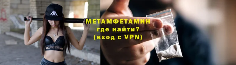 купить   Узловая  МЕТАМФЕТАМИН Methamphetamine 